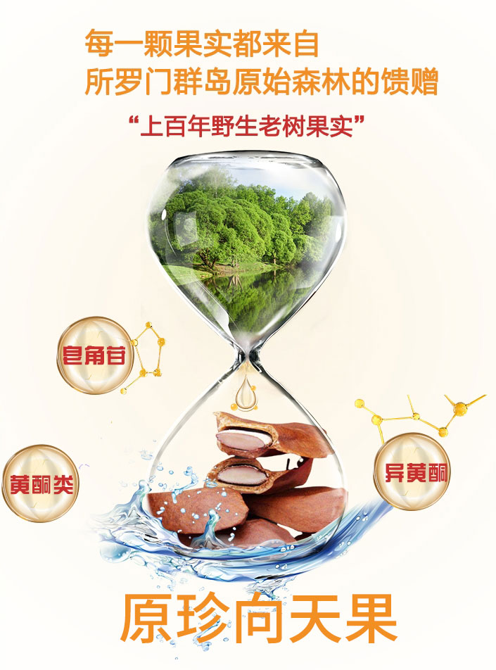 向天果价格多少钱一斤？