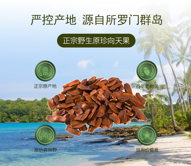 向天果正宗哪里买,购买的注意事项