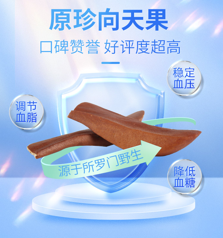 所罗门向天果价格究竟是多少钱