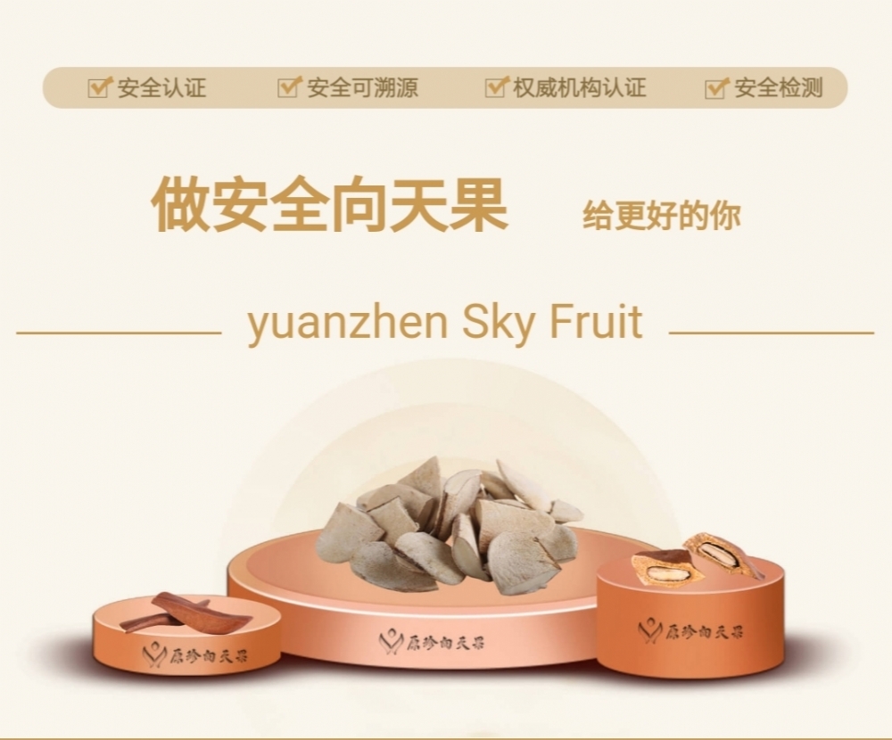 向天果的价格为什么有些才一百多块钱那么便宜？